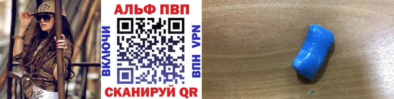 Alpha PVP СК  Купить закладки  Ханты-Мансийск 
