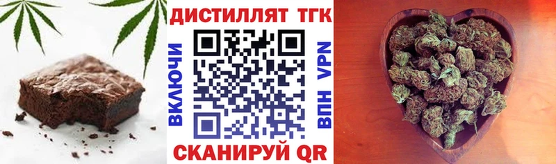 Купить где  Ханты-Мансийск  Еда ТГК конопля 