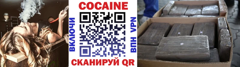 КОКАИН VHQ  Купить закладки  Ханты-Мансийск 