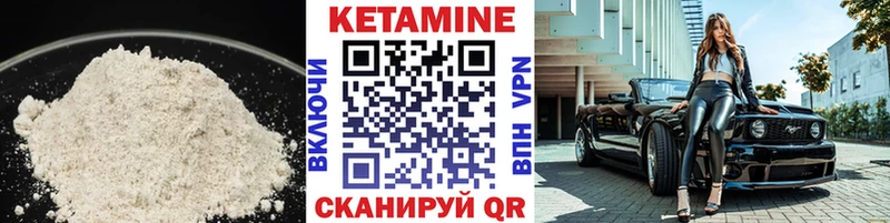 Купить  Ханты-Мансийск  КЕТАМИН ketamine 