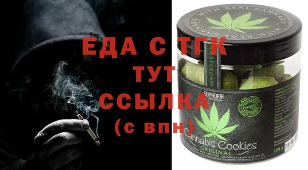 ешки Нефтекумск