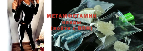 синтетический гашиш Нефтегорск