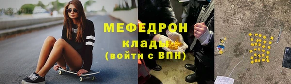 гашик Нея