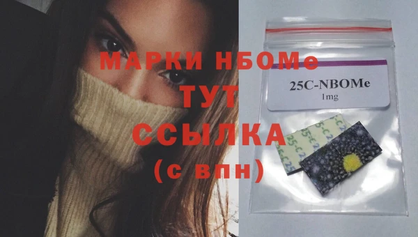 ешки Нефтекумск