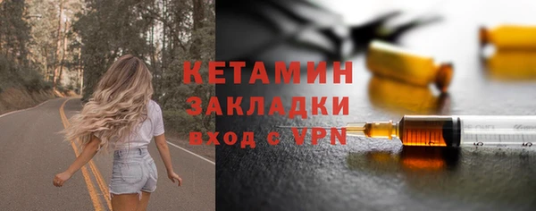 синтетический гашиш Нефтегорск