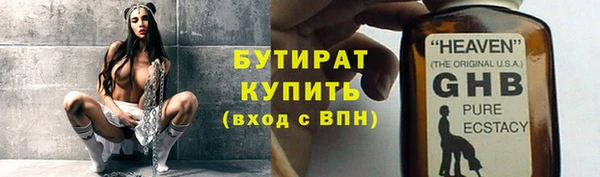 ешки Нефтекумск
