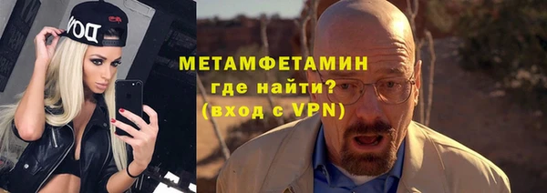 ешки Нефтекумск