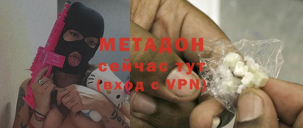 синтетический гашиш Нефтегорск