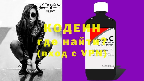 синтетический гашиш Нефтегорск