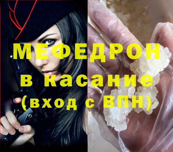 синтетический гашиш Нефтегорск