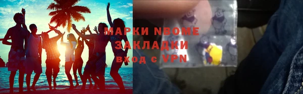 гашик Нея