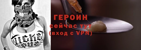 синтетический гашиш Нефтегорск