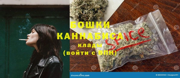 синтетический гашиш Нефтегорск