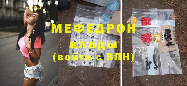 синтетический гашиш Нефтегорск