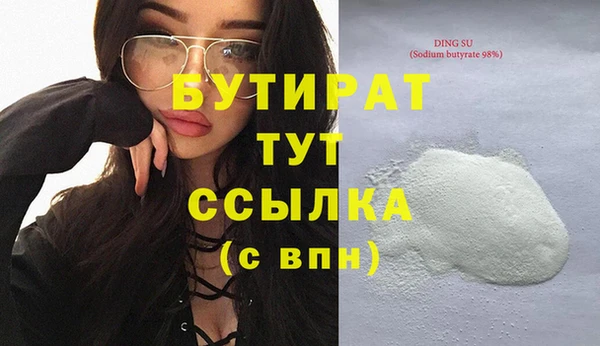 синтетический гашиш Нефтегорск