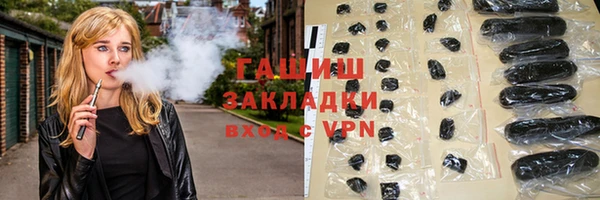 синтетический гашиш Нефтегорск
