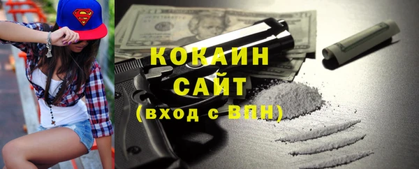 синтетический гашиш Нефтегорск