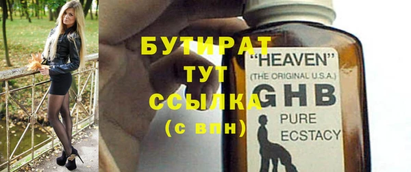 синтетический гашиш Нефтегорск