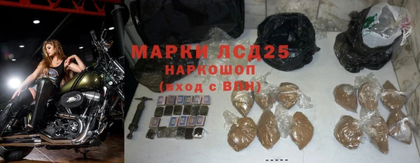 синтетический гашиш Нефтегорск