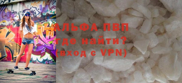 синтетический гашиш Нефтегорск