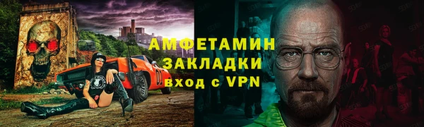 синтетический гашиш Нефтегорск