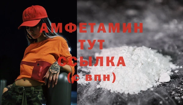 синтетический гашиш Нефтегорск