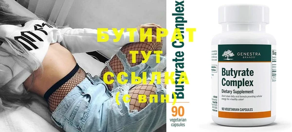 гашик Нея