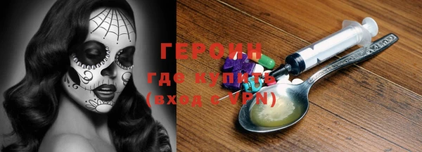 гашик Нея