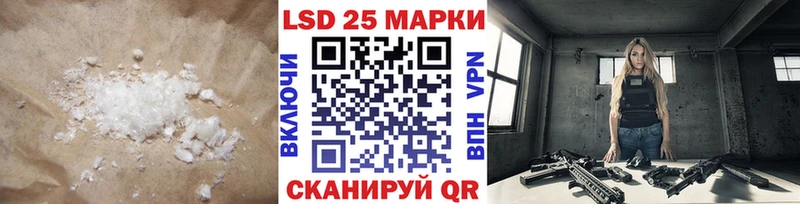 Купить закладки Ханты-Мансийск LSD-25 экстази ecstasy
