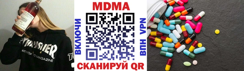Купить закладки  Ханты-Мансийск  МДМА Molly 