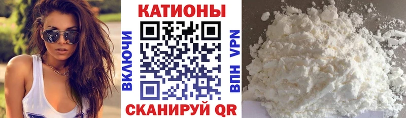Купить закладки  Ханты-Мансийск  Мефедрон мука 