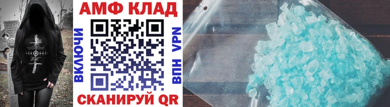 МЕТАМФЕТАМИН витя  Купить где  Ханты-Мансийск 