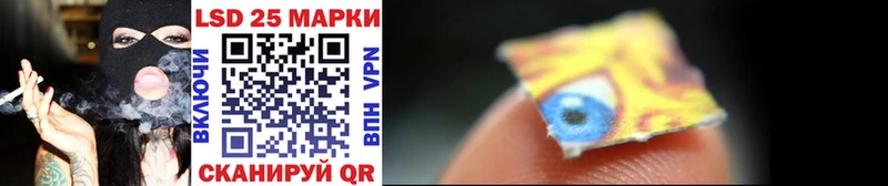 Купить где  Ханты-Мансийск  Марки N-bome 1,8мг 