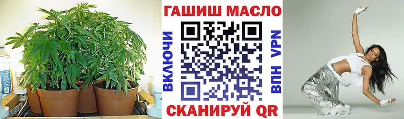 Купить закладки  Ханты-Мансийск  ТГК вейп 