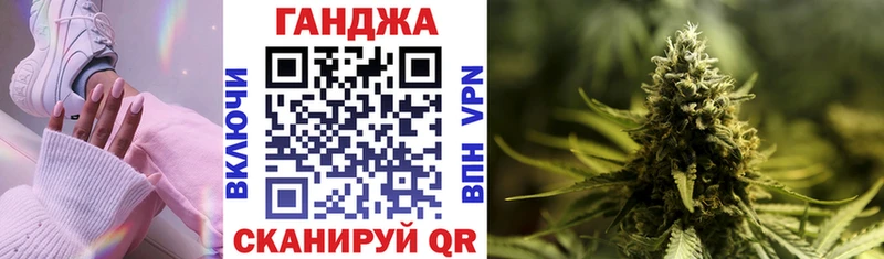 Канабис гибрид  Купить закладки  Ханты-Мансийск 